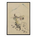 葛飾北斎 名画 ポスター デジタルリマスター 絵画 浮世絵 絵師 笠と草衣をまとった男性 - A Man Wearing a Conical Hat and C...