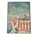 川瀬巴水 かわせはすい ポスター 69神戸長田神社 八雲橋 複製 レプリカ 名画 デジタルリマスター レトロ絵画 絵師 浮世絵 和 日本 インテリア おしゃれ a0 a1 a2 a3 a4 b0 b1 b2 b3 b4 縦