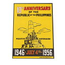 古いレトロ ポスター リマスター レプリカ 【選べる全サイズ＆用紙】 10th Anniversary of the Republic of the Philippines (1956)【bn-poster-586】