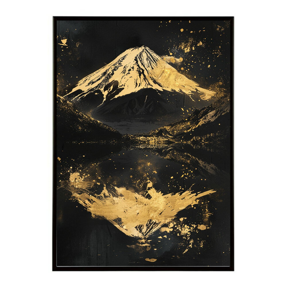 Rakuten - 黄金富士 富士山 ふじさん 日本 景色 ゴールド 開運 縁起 和モダン ポスター インテリア プリントポスター フォト イラスト お洒落 特大 大きい【lm-poster-9758】