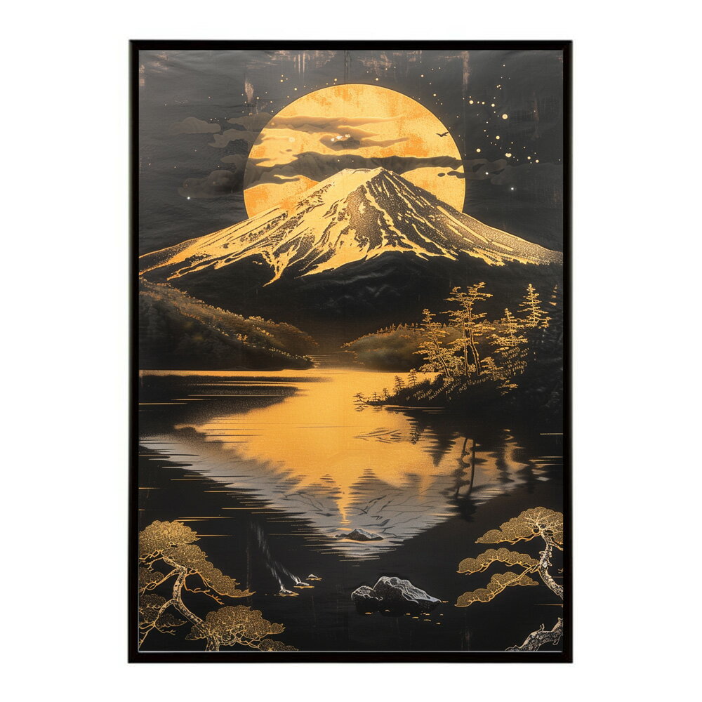 Rakuten - 黄金富士 富士山 ふじさん 日本 景色 ゴールド 開運 縁起 和モダン ポスター インテリア プリントポスター フォト イラスト お洒落 特大 大きい【lm-poster-9769】