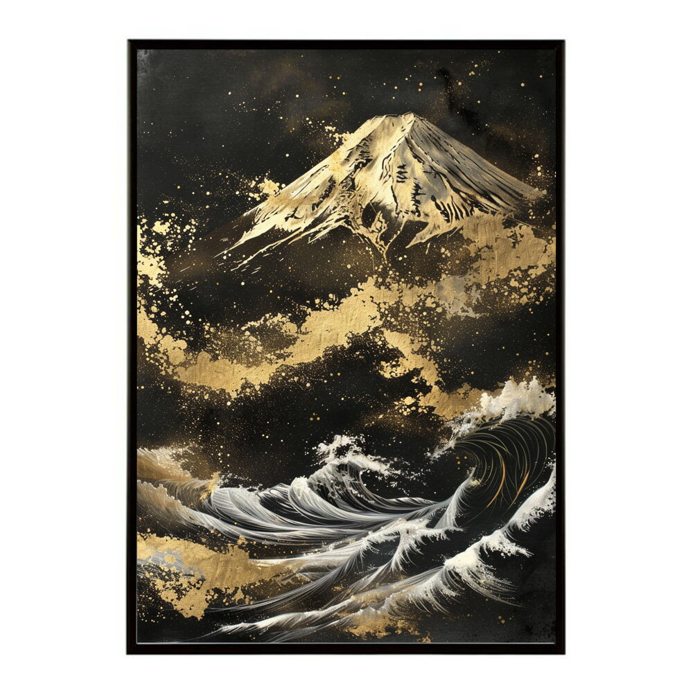 黄金富士 富士山 ふじさん 日本 景色 ゴールド 開運 縁起 和モダン ポスター イン...