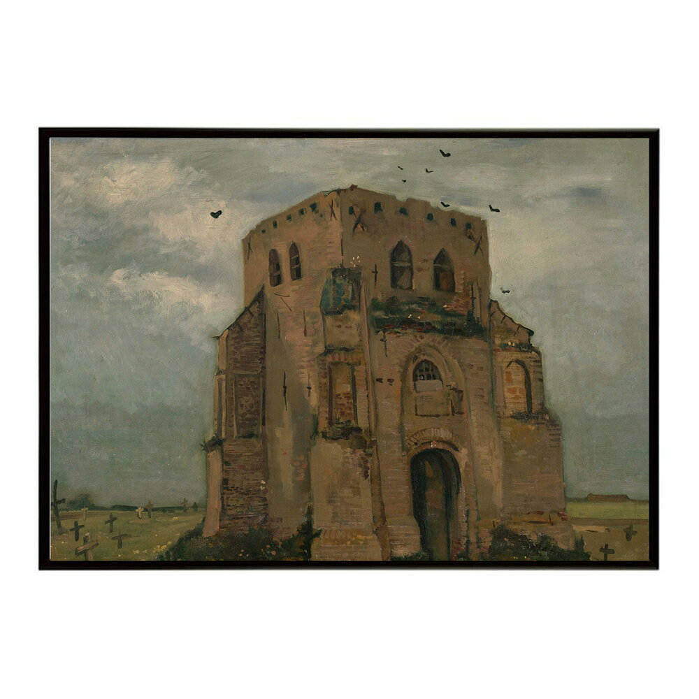 ゴッホ ニュネンの風景画 The old church tower at Nuenen (`The peasants’ churchyard’) 【Vincent van Gogh】 (1885) 絵画 ポスター デジタルリマスター 名画 絵 復刻 油絵 水彩 【bn-poster-7758】