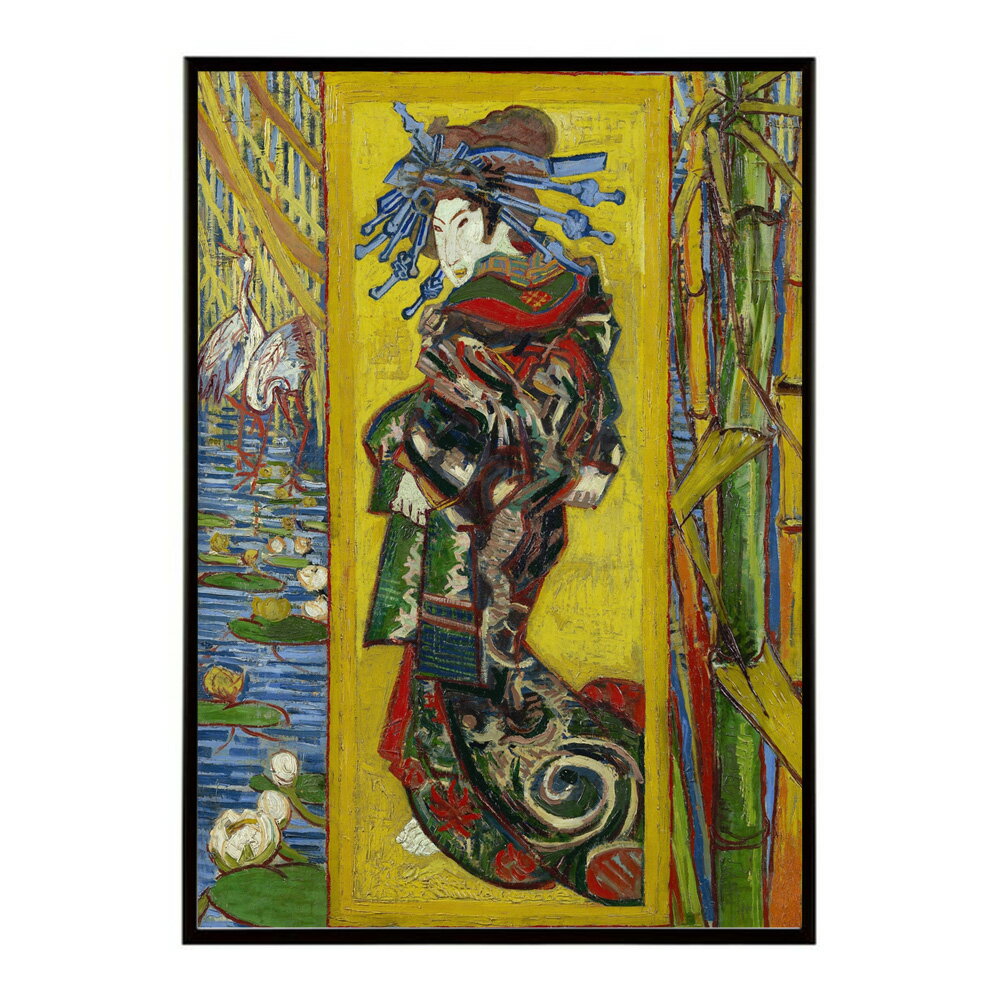 ゴッホ 風景画 Courtesan- After Eisen絵画 ポスター デジタルリマスター 名画 絵 復刻 油絵 水彩