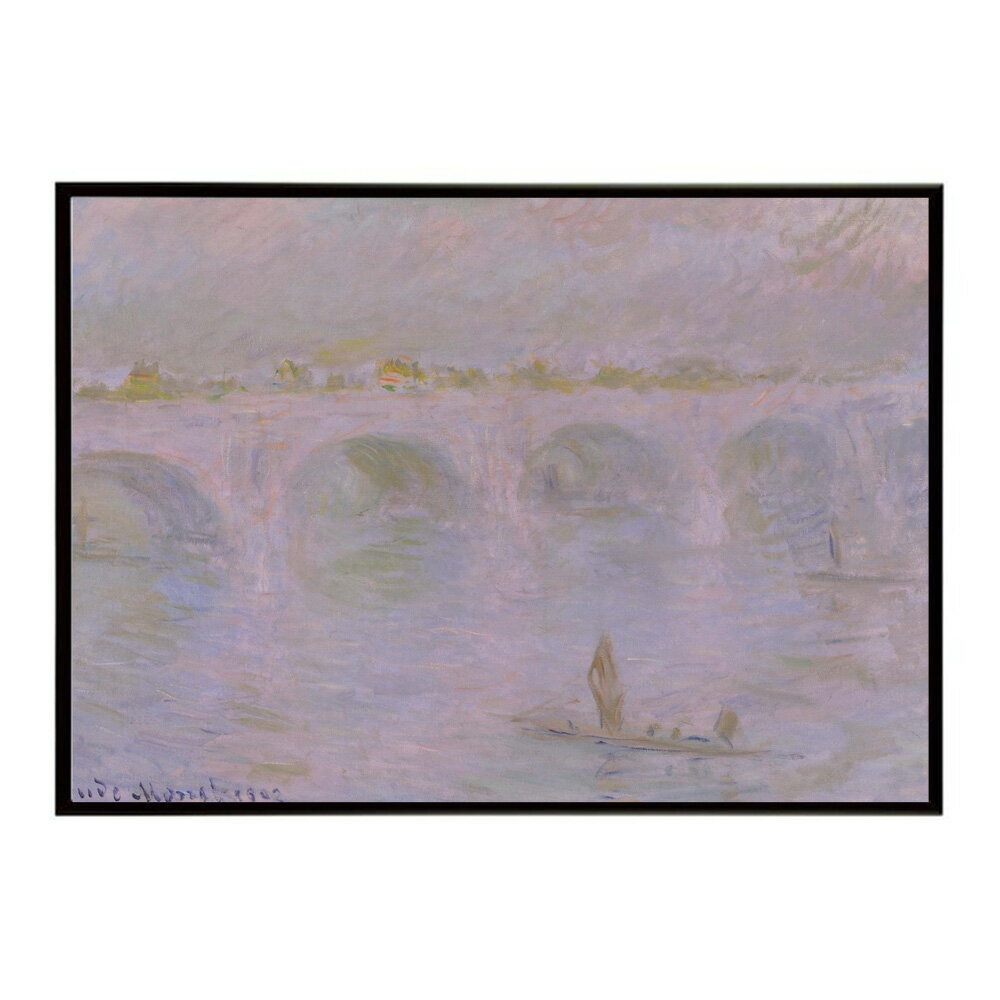 【クロード・モネ】ロンドンの橋の風景/Waterloo Bridge in London【Claude Monet】(1902)絵画 ポスター デジタルリマスター 名画 絵 復刻 油絵 水【bn-poster-7994】
