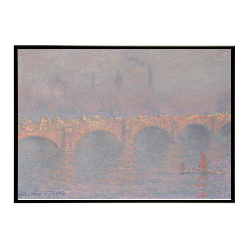 【クロード・モネ】橋の風景/Waterloo Bridge, soleil voil?【Claude Monet】(1899-1903)絵画 ポスター デジタルリマスター 名画 絵 復刻 油絵 水【bn-poster-8102】