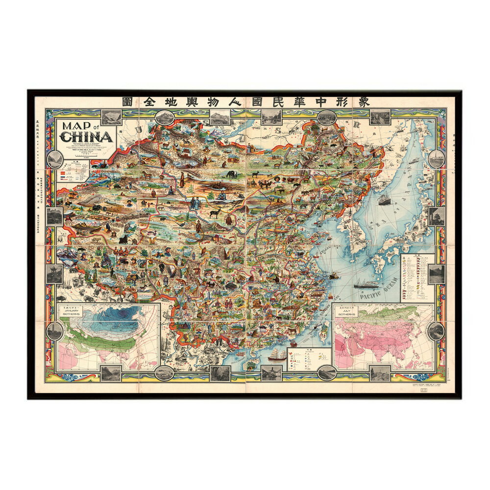 古地図 ポスター アンティーク 地図 ヴィンテージ マップ インテリア レトロ カフェ風 書斎【bn-poster-8309】