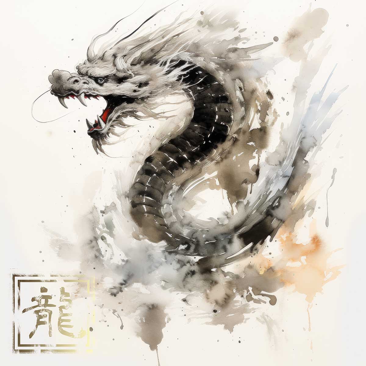 ドラゴン 辰年 龍 画 竜 竜神 正方形ポスター 干支 2024 縁起物 グッズ アイテム 竜神様 神龍 金運 幸福 四角 デザイン ポスター スクエア 5センチ刻みでサイズ豊富 インテリア デザイン プリント 絵画 オフィス 住宅 店舗 お洒落 かっこいい【sq-poster-693】