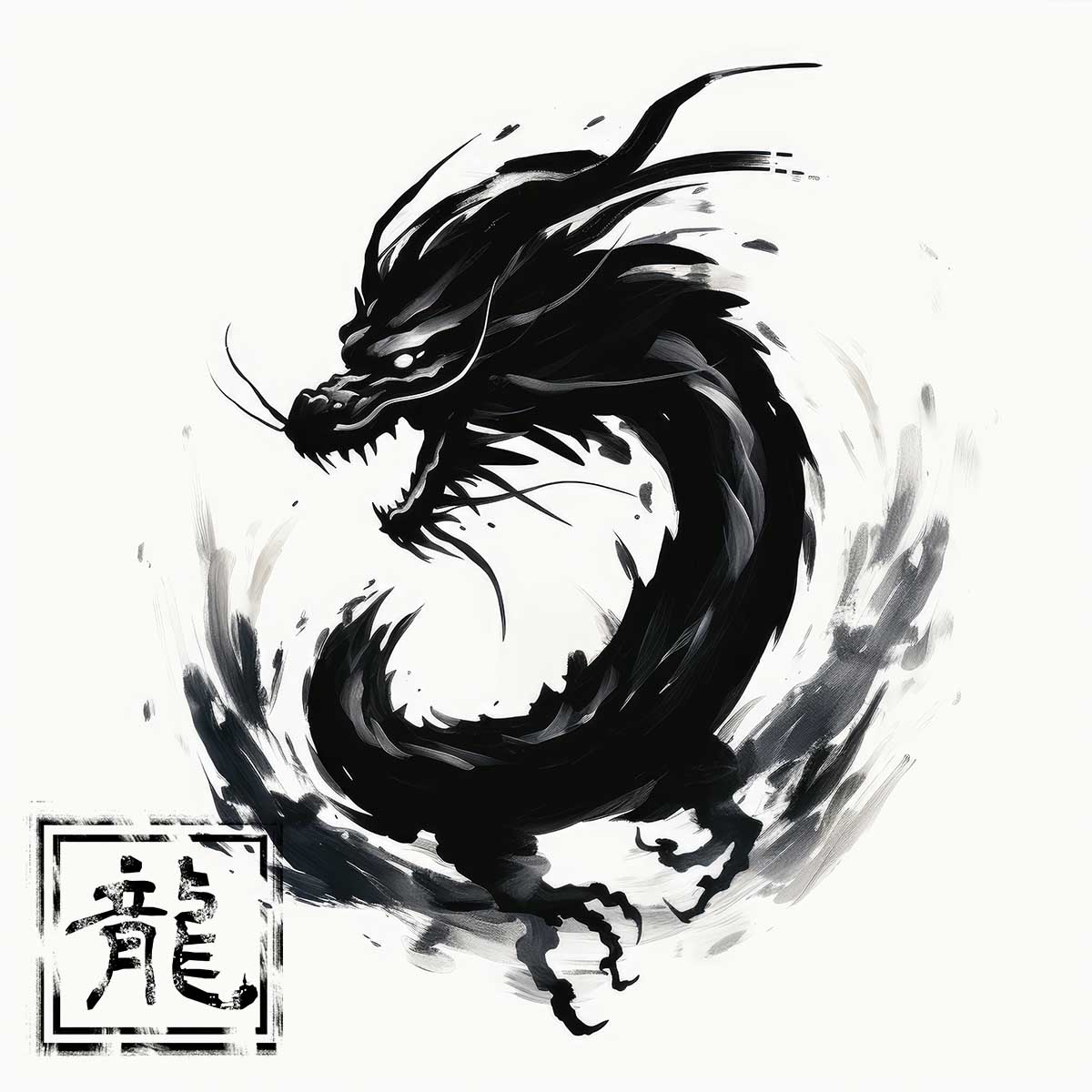 Rakuten - ドラゴン 辰年 龍 画 竜 竜神 正方形ポスター 干支 2024 縁起物 グッズ アイテム 竜神様 神龍 金運 幸福 四角 デザイン ポスター スクエア 5センチ刻みでサイズ豊富 インテリア デザイン プリント 絵画 オフィス 住宅 店舗 お洒落 かっこいい【sq-poster-761】