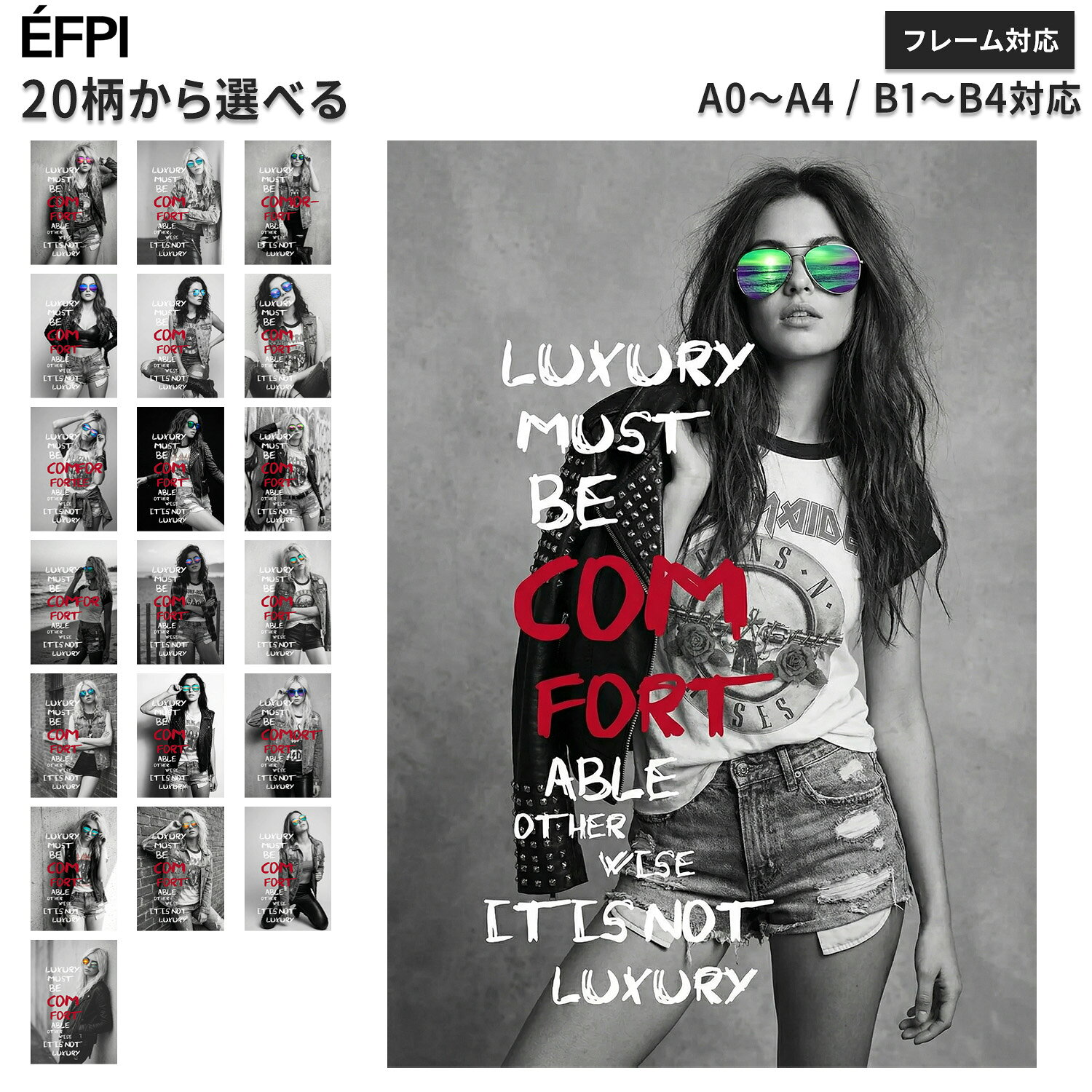 【EFPIのポスターについて】 EFPI Selectionは、数万点以上のデザインの中から、インテリアとして映える作品だけを厳選したポスターシリーズです。 「どれを選べばいいかわからない」「センス良く飾りたい」そんな方のために、空間との相性を重視してセレクトしています。 空間になじむ、一枚を。 ポスターは、ただ壁を飾るものではありません。 部屋の雰囲気や居心地を変え、空間全体の印象を整えるインテリアの一部です。 このシリーズは、モチーフの魅力はもちろん、色使いや構図、飾ったときのバランスまで考えてセレクトしています。 インテリアとして楽しめるデザイン ・空間になじみやすいデザイン ・長く飾っても飽きにくい構成 ・主役にもアクセントにもなる存在感 リビング、寝室、玄関、書斎、店舗など、さまざまな空間でお楽しみいただけます。 飾るだけで、空間の印象が変わる。 お気に入りの一枚を飾るだけで、部屋の雰囲気は少し変わります。 大きく主張しすぎず、それでいて空間に個性や心地よさを与えてくれる。 そんなインテリアアートを目指しています。 こんな方におすすめです ・お部屋の雰囲気を変えたい ・インテリアをもっと楽しみたい ・お気に入りのアートを飾りたい ・ギフトとして贈りたい ・長く楽しめるポスターを探している EFPI Selection 暮らしに寄り添い、空間を彩る一枚を。 あなたのお気に入りが見つかることを願っています。
