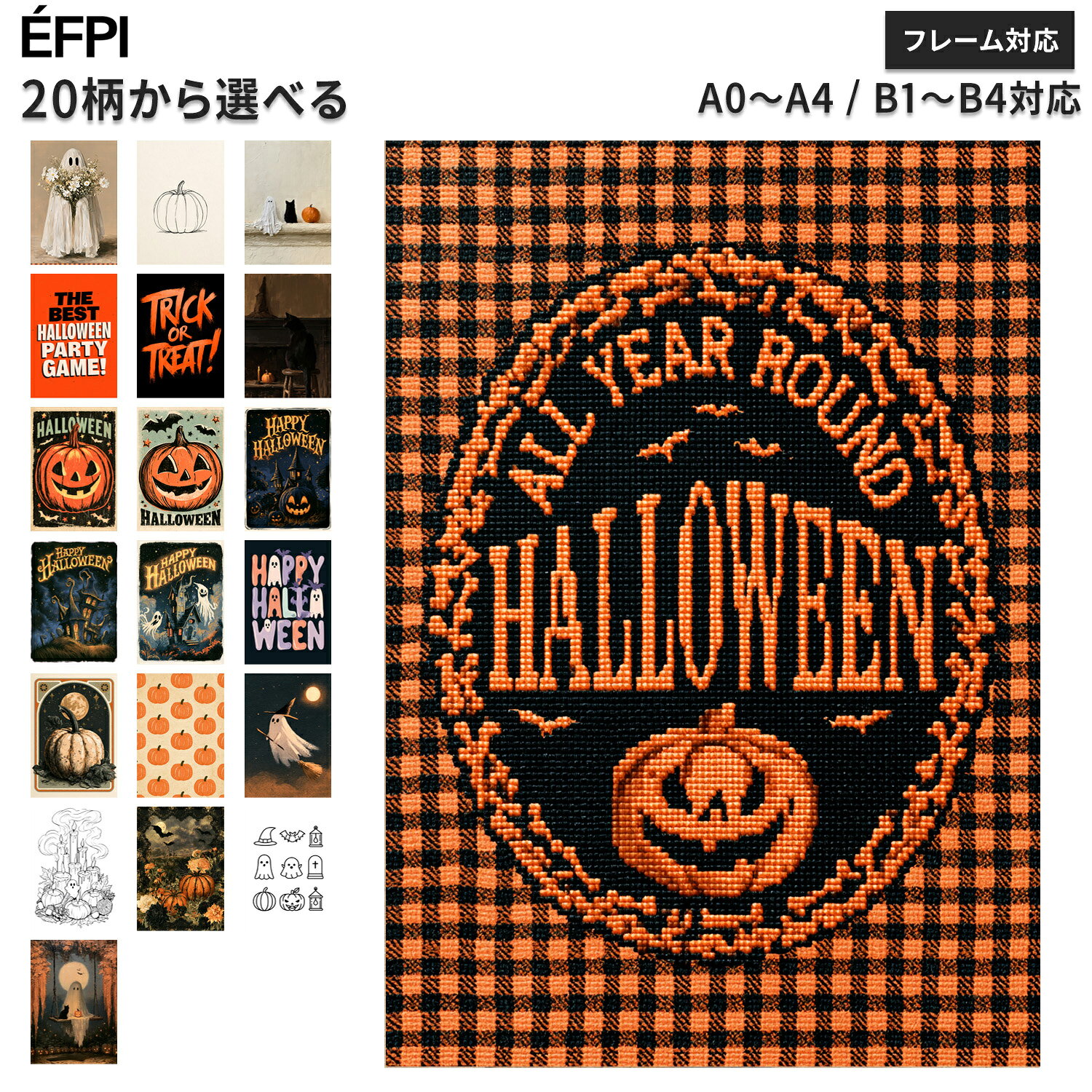 楽天市場】ハロウィン 絵画の通販