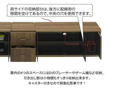 テレビ台 ローボード 収納 170幅 ガラス扉 70型