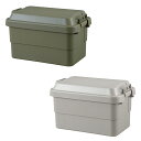 収納ボックス 収納ケース トランクカーゴ 50L アウトドア おもちゃ箱 フタ付き