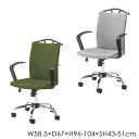 【スーパーSALE直前☆p7倍☆】 デスクチェア オフィスチェアー ハンガー付き キャスター付き 昇降 コートハンガー付き 肘掛け付き 回転 在宅ワーク テレワ...