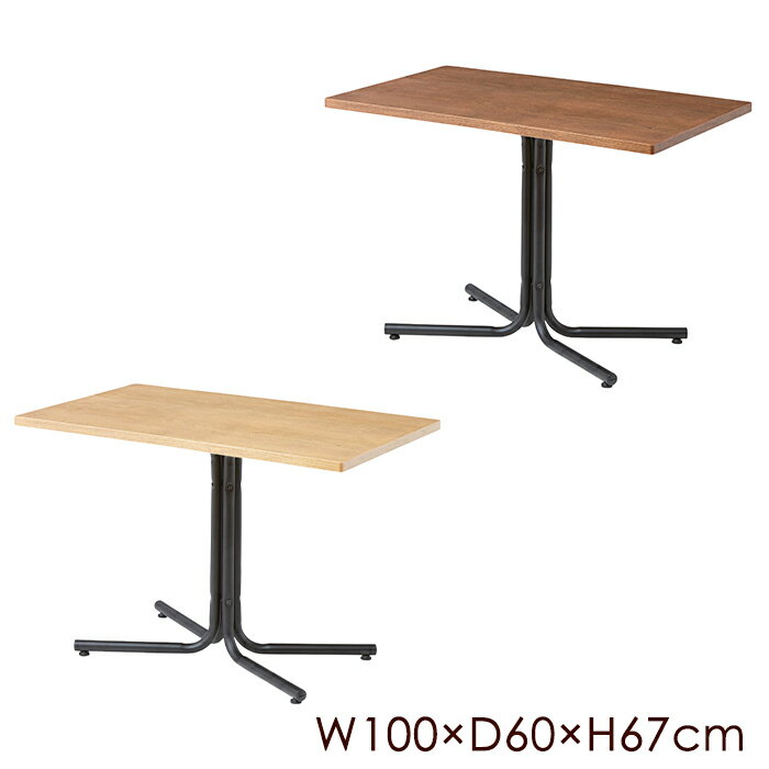 【p10倍☆16日23:59まで】 テーブル カフェテーブル 幅75cm 木製 ダイニングテーブル シンプル おしゃれ 北欧 長方形 アイアン カフェ風