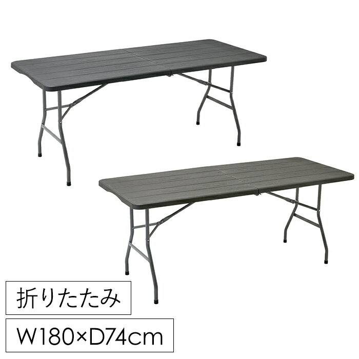 Rakuten - 折りたたみテーブル 作業台 屋外 強化プラスチック 作業テーブル 180幅