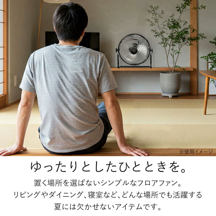 フロアファン 扇風機 DCモーター 30cm アルミ羽根 充電式 小型 工場扇 アウトドア ポータブル