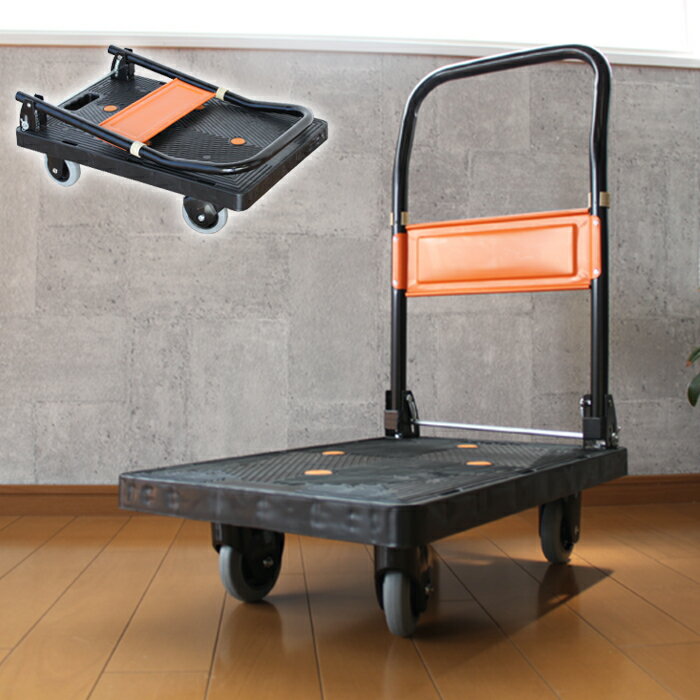 ＼10%OFF☆楽天スーパーSALE／ 台車 折りたたみ 軽量 静音 折りたたみ台車 150kg カート