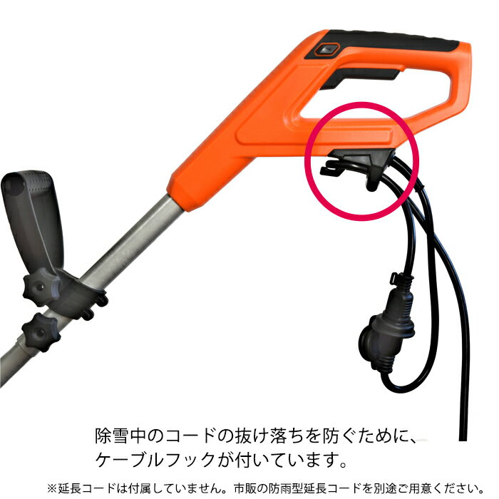 ＼p5倍!!クーポンあり☆お買い物マラソン／ スノーショベル 電動 ハイパワー 除雪機 除雪用品 雪かき 電動シャベル 家庭用