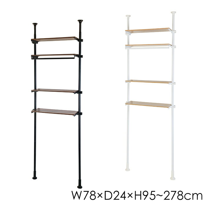 【p10倍☆楽天スーパーSALE】 ランドリーラック 突っ張り 4段 極太パイプ ランドリー収納 洗濯機収納 タオル掛け