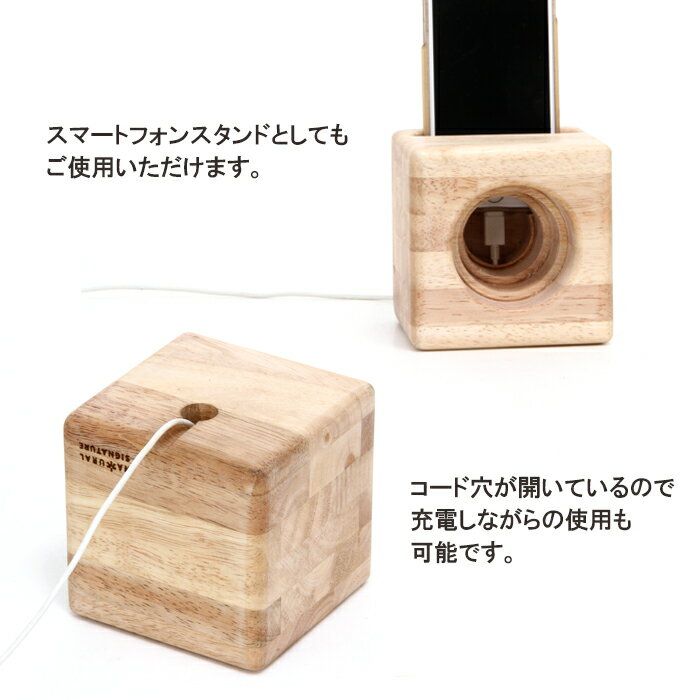 木製スピーカー 小型 スマートフォンの紹介画像3