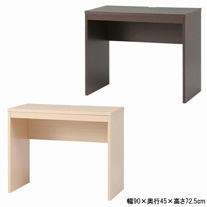 【p5倍!!クーポンあり☆BLACK FRIDAY】 パソコンデスク 学習机 デスク シンプル オフィスデスク 幅90cm
