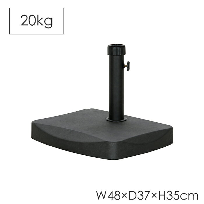 [pt5倍!!クーポンあり☆お買い物マラソン] パラソルベース 半円パラソル用 土台 ベース