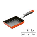 玉子焼き 13×18cm ガス火 IH対応 こびりつきにくい テフロンプラチナ マーブル加工