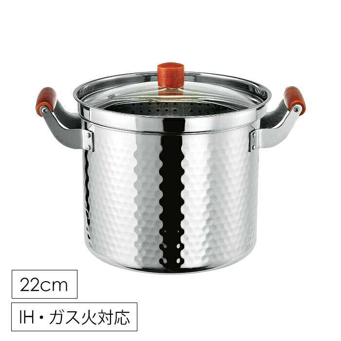 【期間限定 10%OFF!!☆楽天スーパーSALE】 パスタポット パスタ鍋 シンプル ガラス蓋付き ガス火 IH対応