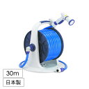 【8/1限定!!p5倍☆ワンダフルデー】 ホースリール 30m 散水ホース 内径15mm 水撒きホース 耐圧ホース ねじれ防止 ガーデニング 洗車 水撒き