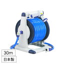 【8/1限定!!p5倍☆ワンダフルデー】 ホースリール 30m 散水ホース 水撒きホース 耐圧ホース 内径15mm ねじれ防止 ガーデニング 洗車 水撒き