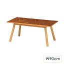 センターテーブル 幅90cm ローテーブル 木製 おしゃれ リビングテーブル ヘリンボーン柄