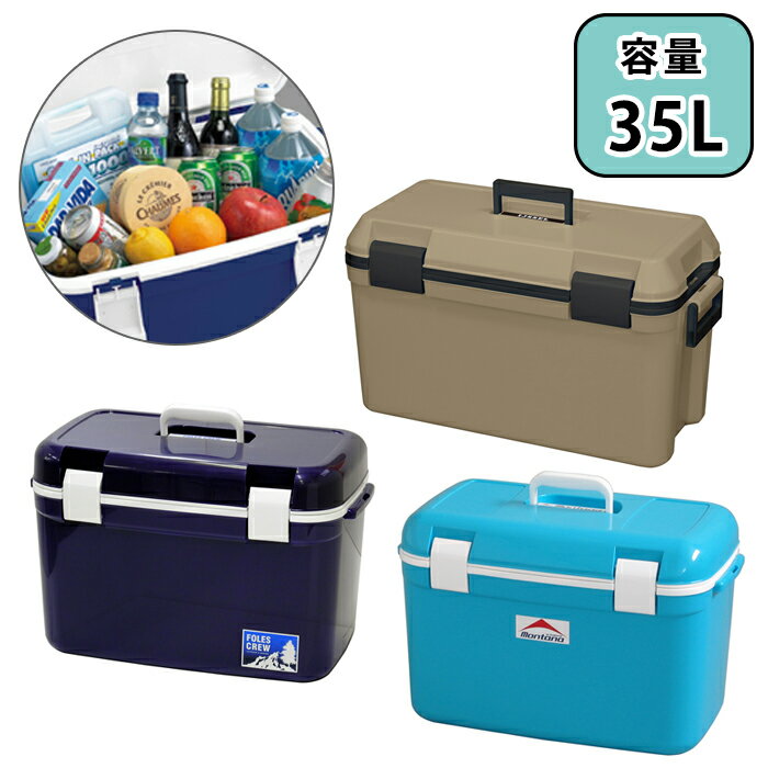 楽天市場】ハイランダー ハードクーラーボックス 35lの通販 楽天市場】ハイランダー ハードクーラーボックス 35lの通販