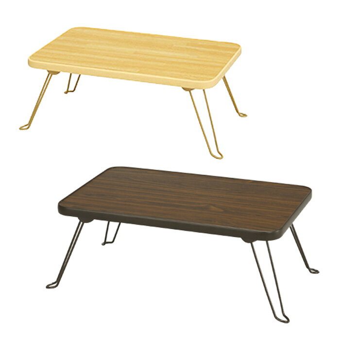 ミニテーブル 45 折りたたみ 木製 おしゃれ 机 シンプル 可愛い 折れ脚テーブル