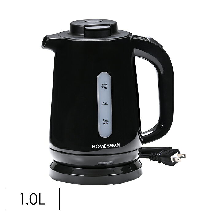 ＼5%OFFクーポン発行中☆5/6まで／ 電気ケトル 1.0L 軽量 コンパクト ケトル 電気ポット 卓上 コードレス 空焚き防止 自動電源OFF 小型 シンプル