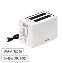 ポップアップトースター 2枚焼き 7段階調節 トースト 解凍