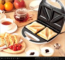 ホットサンド/ベーカー/メーカー/朝食 ホットサンドメーカー 電気式 家電 キッチン 料理 朝食 ランチ サンドウィッチ vm-xs 新品アウトレット