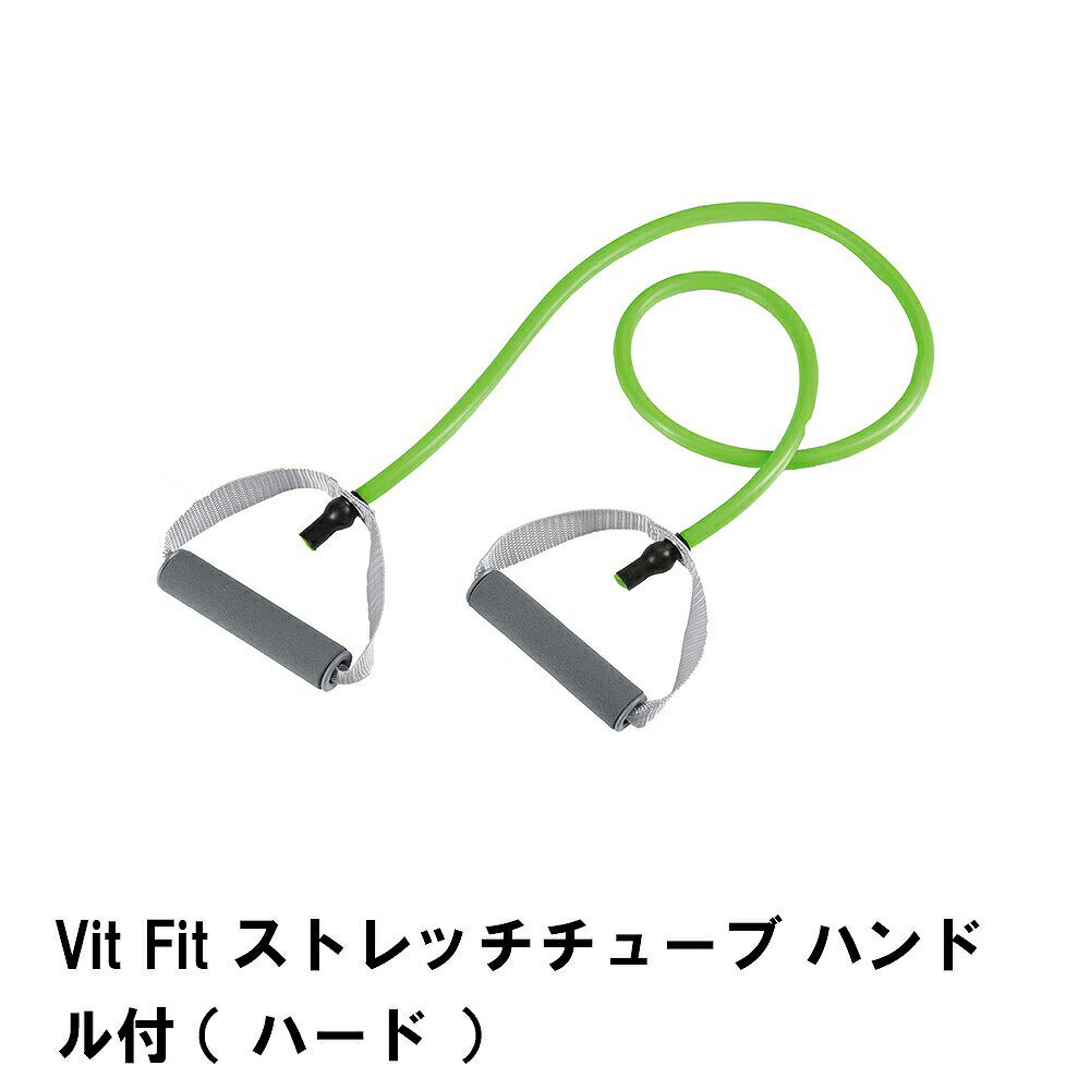【p5倍☆ 11/30 23:59まで】 トレーニングチューブ ゴムバンド エクササイズ ゴムチューブ ハンドル付き