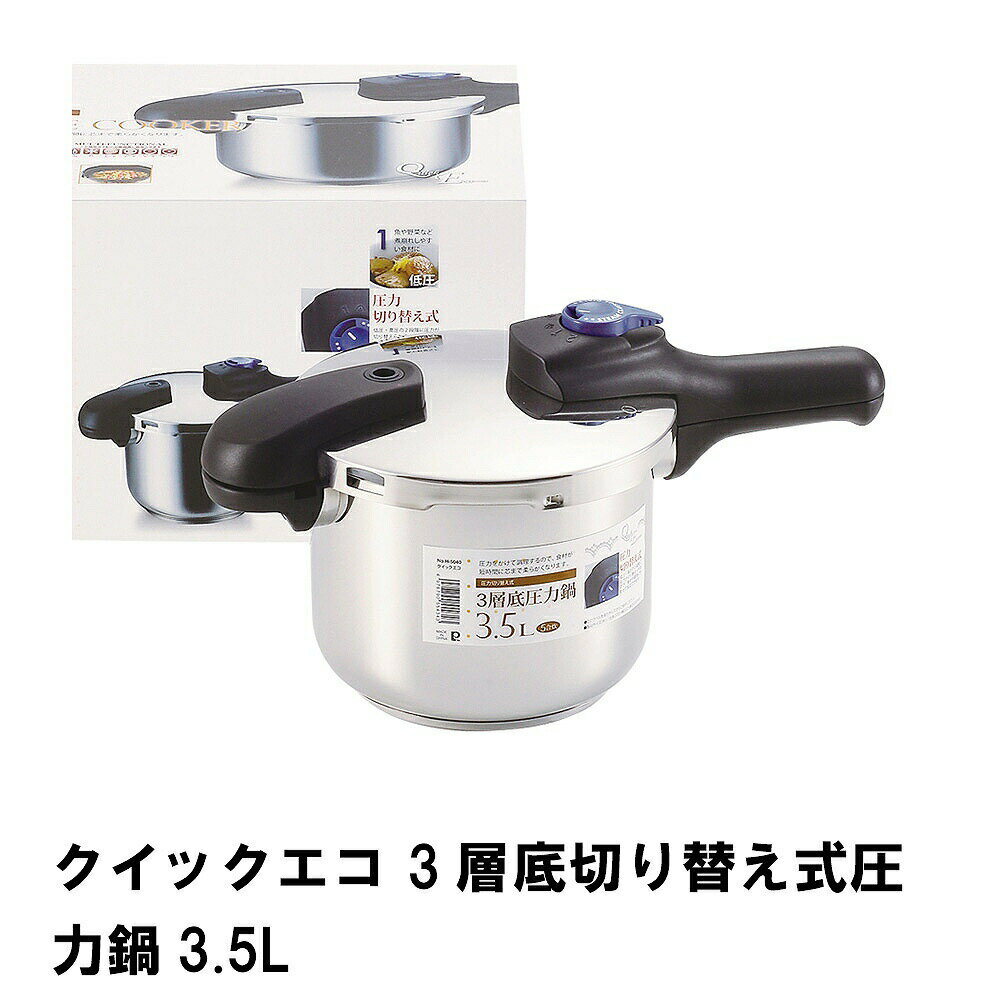 楽天市場】松居一代 圧力鍋 マジッククッキングの通販 楽天市場】松居一代 圧力鍋 マジッククッキングの通販