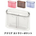 カトラリーポケット 水切りかご 水切りラック おしゃれ 水切りポケット シンク(3)