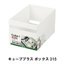 シンク下収納 収納 小物収納 キッチン用品 キッチンボックス キッチン 収納