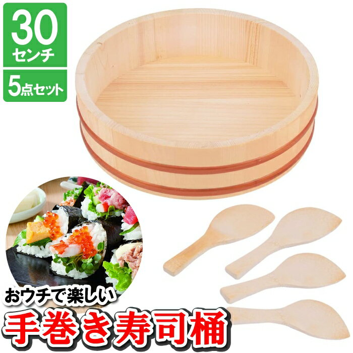 【スーパーSALE直前☆p7倍☆】 寿司