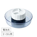 そうめん流し器 流しそうめん ファミリー 電池式 家庭用 流れる