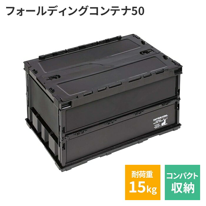【期間限定 10%OFF!!☆楽天スーパーSALE】 収納ボックス フタ付き おしゃれ コンテナ 収納 大容量 工具..