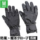 手袋 手ぶくろ 防寒 防水 撥水 防風 防水グローブ スマホ手袋 スマホ対応 M(4)