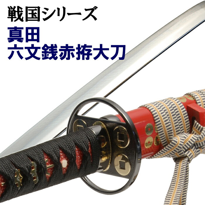 楽天市場】槍 レプリカの通販 楽天市場】槍 レプリカの通販