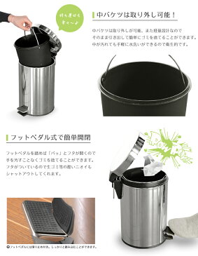 ごみ箱 ふた付き ペダルペール ダストボックス 7L ゴミ箱 小型 筒型 新品アウトレット