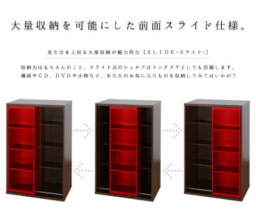 【大幅値下げ】 本棚 スライド 奥深 おしゃれ スリム 幅60 書棚 大容量 新品アウトレット