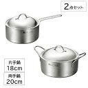 鍋セット ステンレス フタ付 IH対応 片手鍋 18cm 両手鍋 20cm 直火対応 燕熟の技 燕三条 日本製