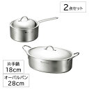 鍋セット ステンレス フタ付 IH対応 片手鍋 18cm オーバルパン 28cm 直火対応 燕熟の技 燕三条 日本製